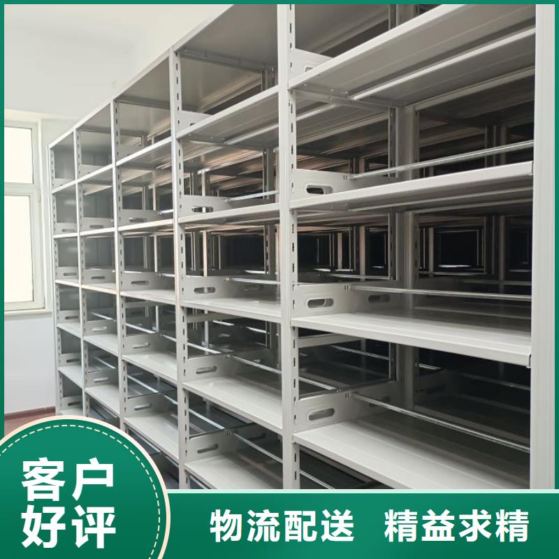 优选好材铸造好品质 档案密集架 【移动式密集架】专业生产团队_手动移动智能档案柜密集架隆顺柜业有限公司