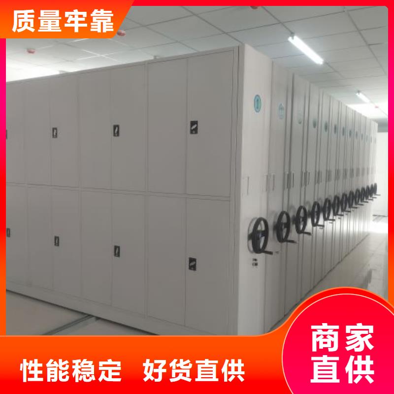 手摇文件柜在哪里买