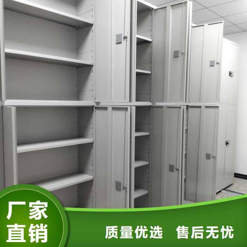 优选好材铸造好品质 档案密集架 【移动式密集架】专业生产团队_手动移动智能档案柜密集架隆顺柜业有限公司