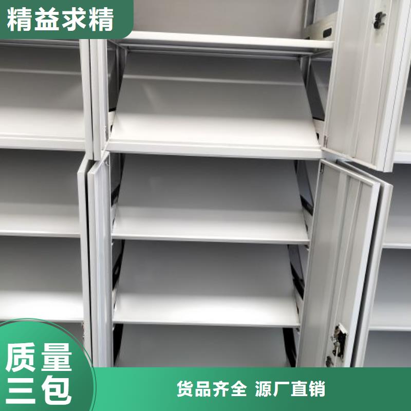 智能档案密集架-来电洽谈