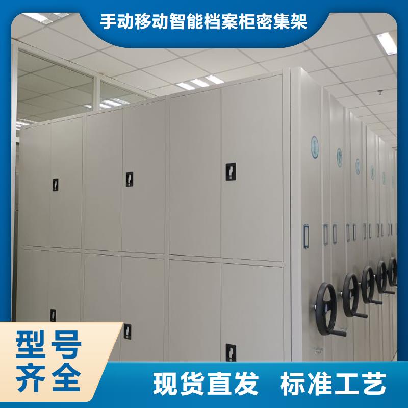 手摇文件柜在哪里买