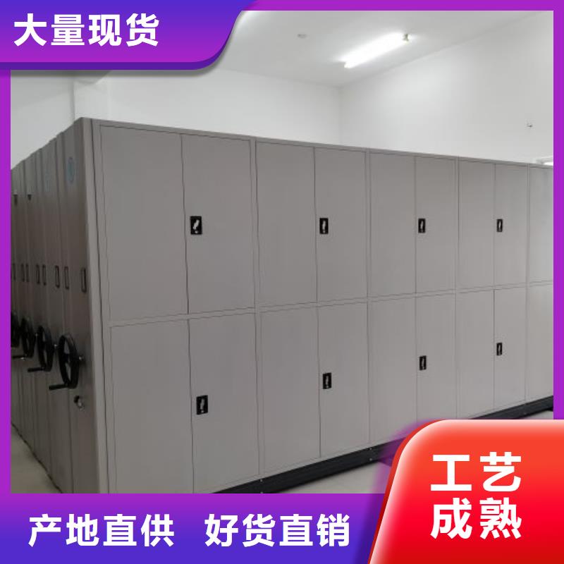密集架移动柜-密集架移动柜量大从优
