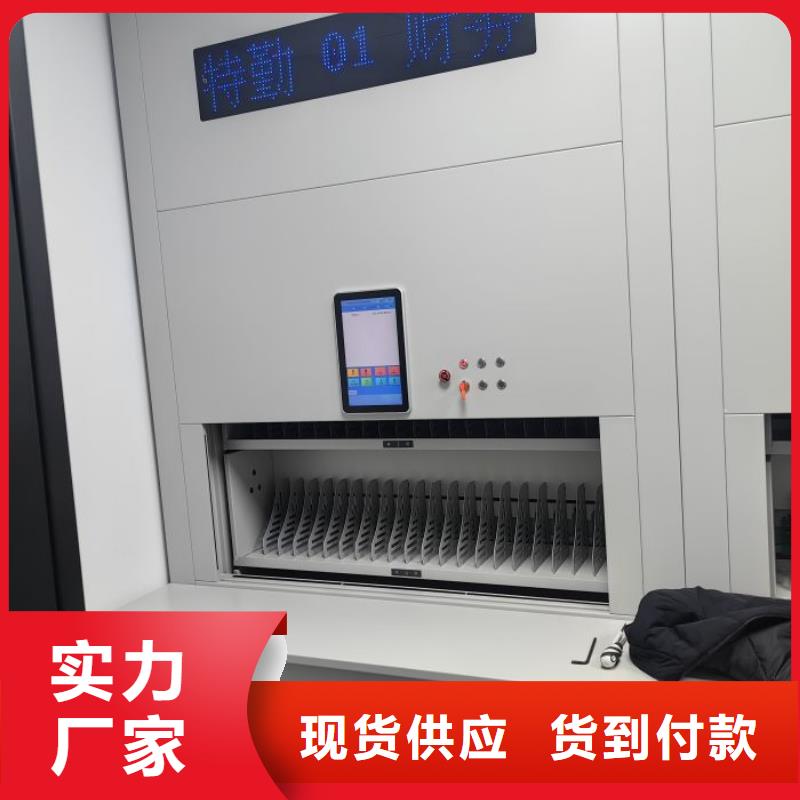 密集式档案柜海量货源
