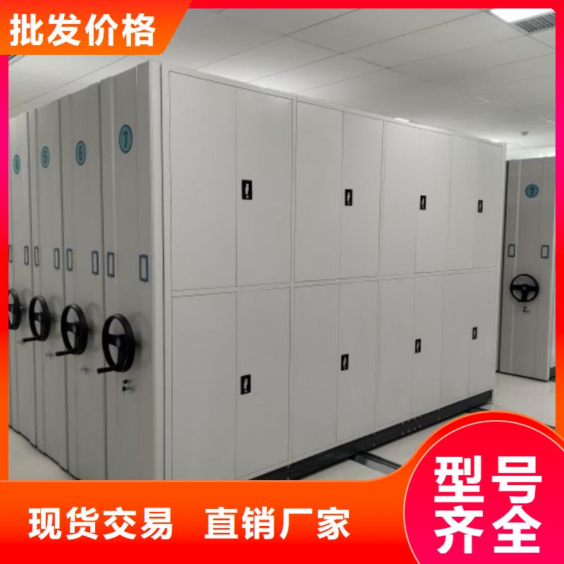 优选:【认准大品牌厂家 档案柜手动密集卷柜为品质而生产】