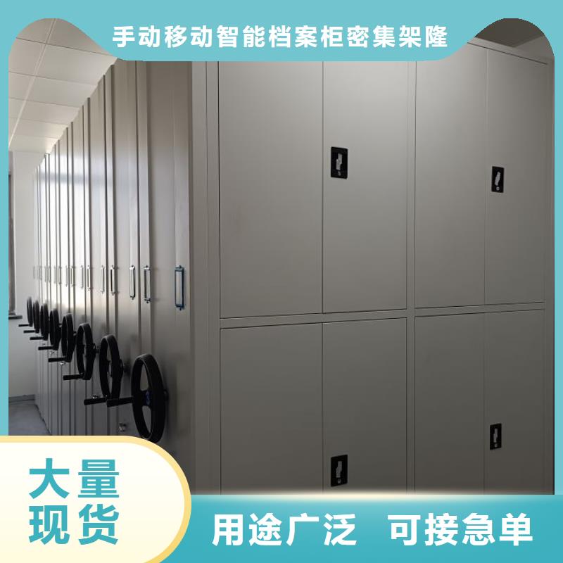 密集型档案资料柜-密集型档案资料柜价廉