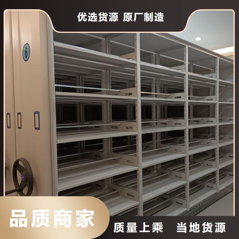 销售档案室手摇密集柜的本地厂家