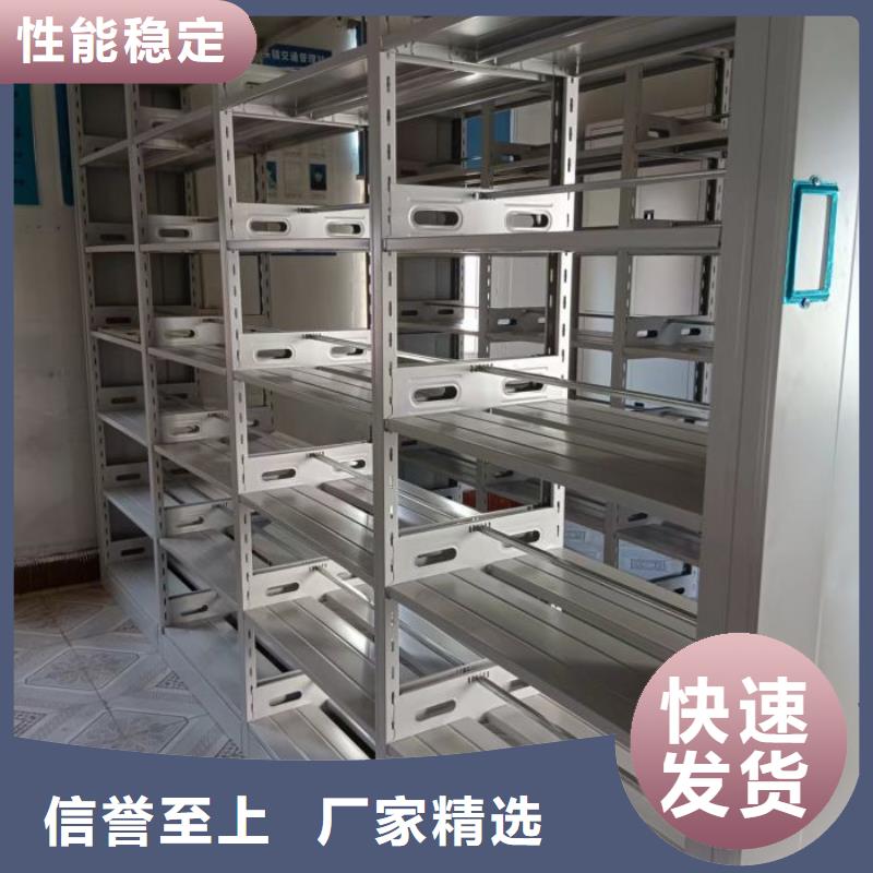 优选:【认准大品牌厂家 档案柜手动密集卷柜为品质而生产】