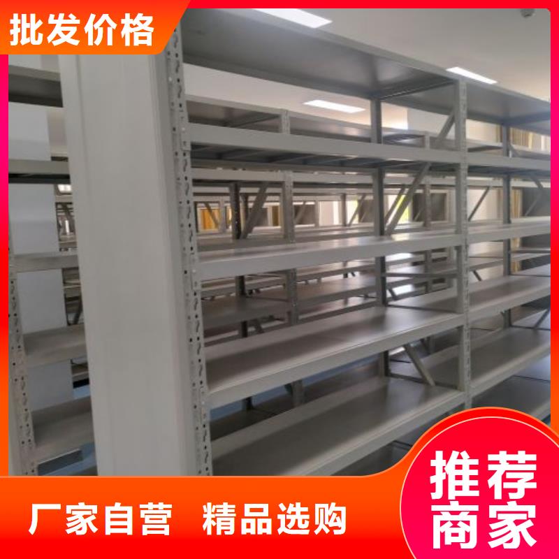 优选:【好产品放心购档案柜_密集柜让利客户】