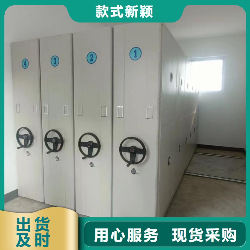放心购【密集架1】-铁皮密集柜多年经验值得信赖| 当地 服务商
