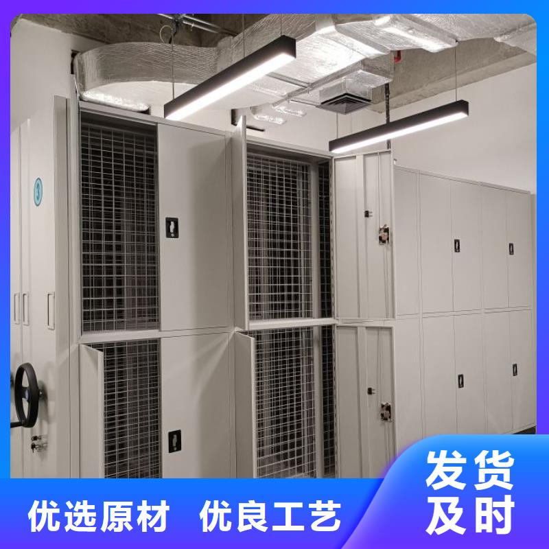 同心协力【桦平】库房活动密集柜