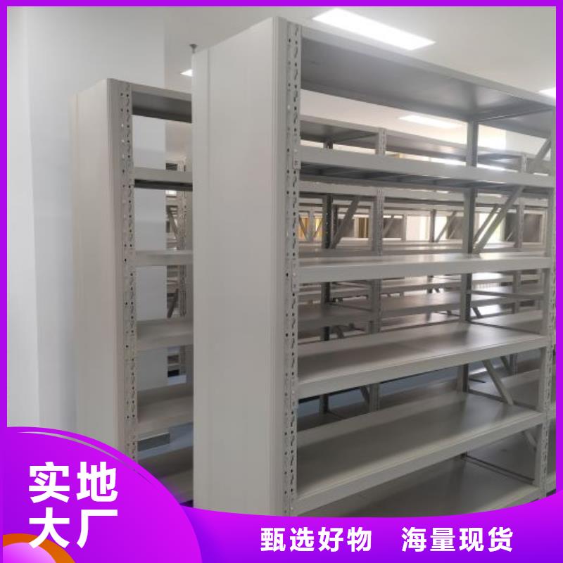 怎么联系【桦平】办公室密集柜