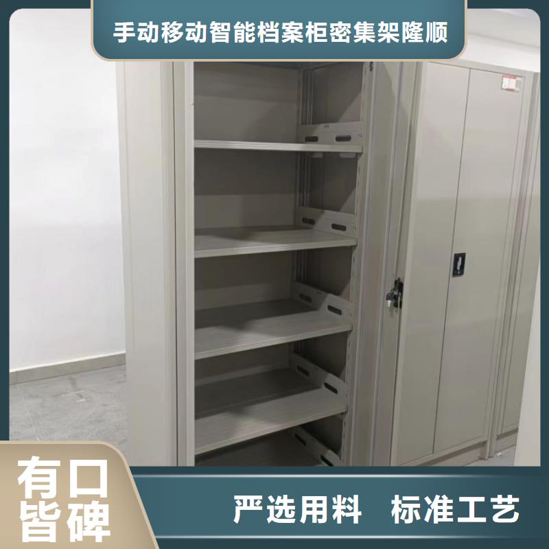 同心协力【桦平】库房活动密集柜