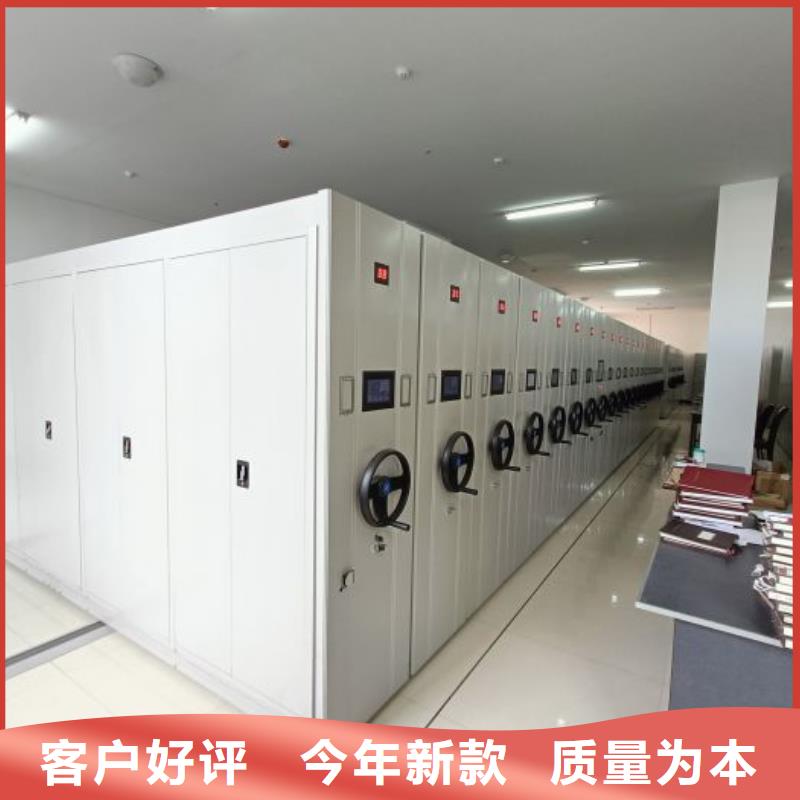 优质供应商【桦平】移动型密集架