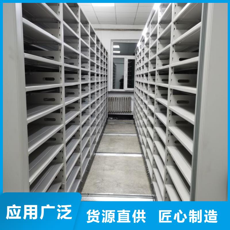隆顺【厂家工艺先进 密集柜2_移动式密集架厂家直销值得选择】
