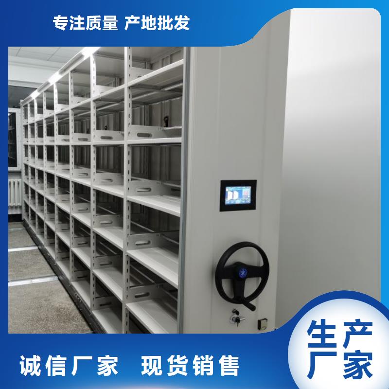 优选:现货直发【档案密集柜】_手摇密集活动柜现货采购