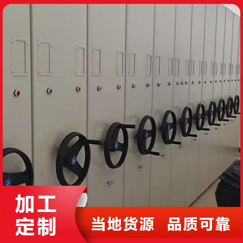 优选:现货直发【档案密集柜】_手摇密集活动柜现货采购