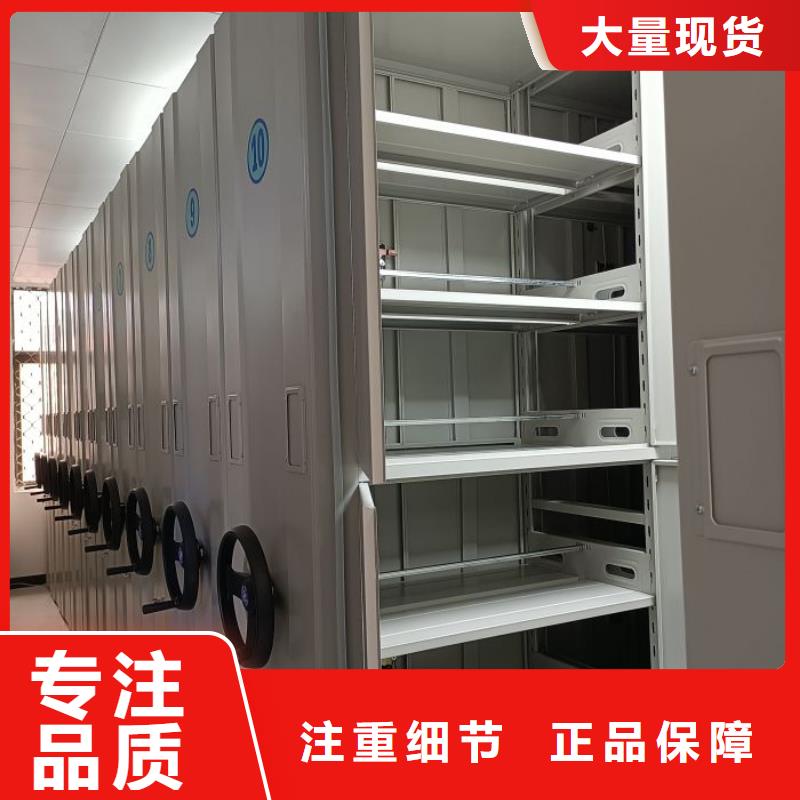 档案室移动密集架大量供应厂家