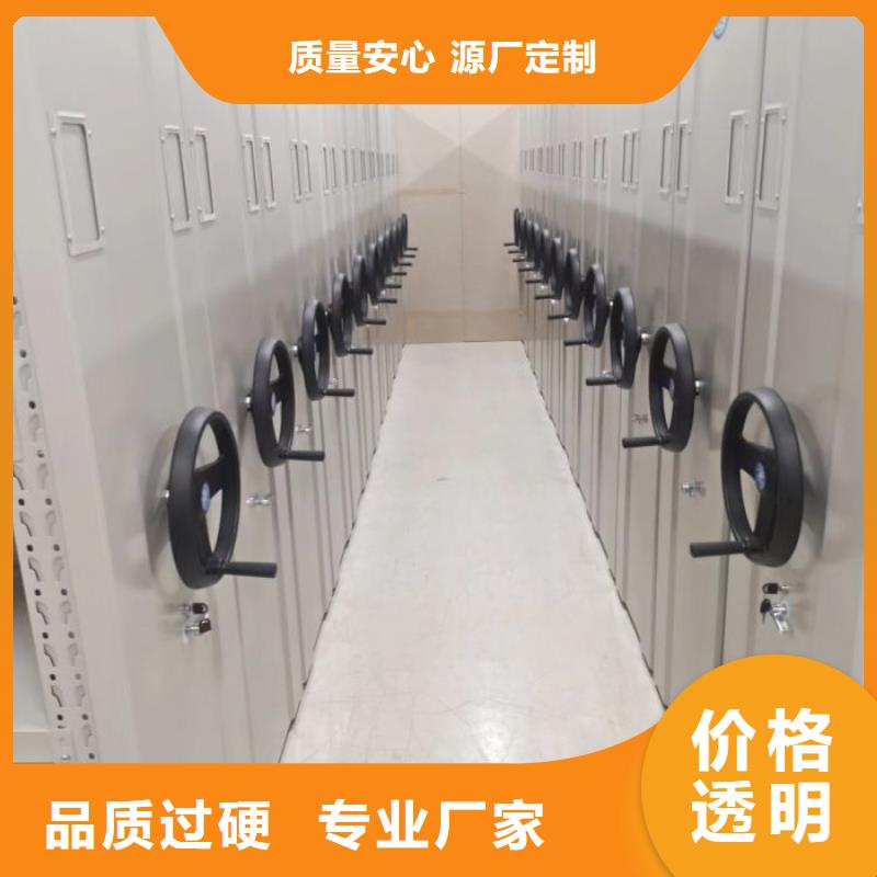 优选:现货直发【档案密集柜】_手摇密集活动柜现货采购