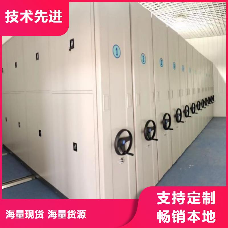 【桦平】技术服务手摇式档案密集架
