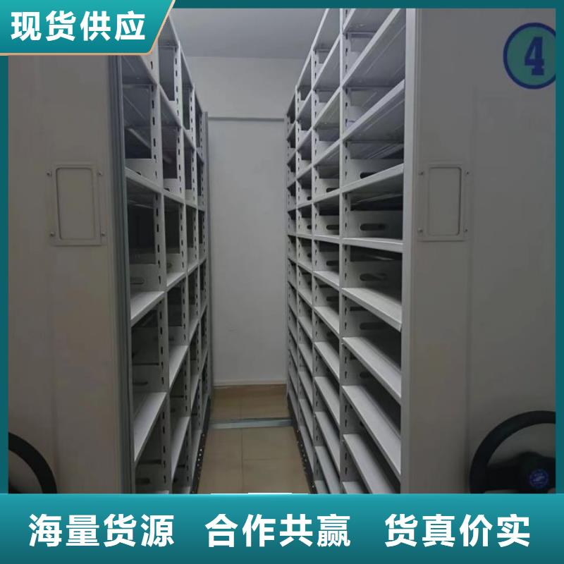 欢迎洽谈【桦平】手摇密集档案架