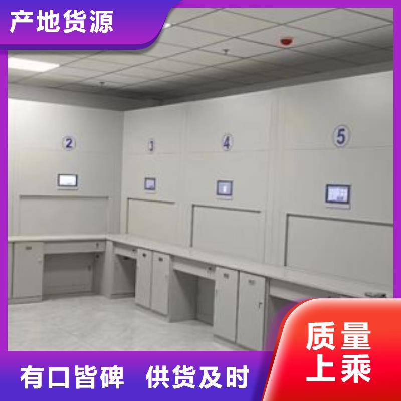 档案移动柜适用范围广