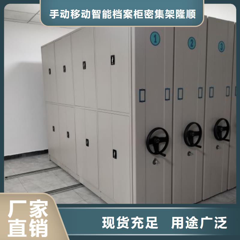 多年行业积累隆顺【源头直供 手动密集架 电脑密集架厂家直销大量现货】-【当地】经销商