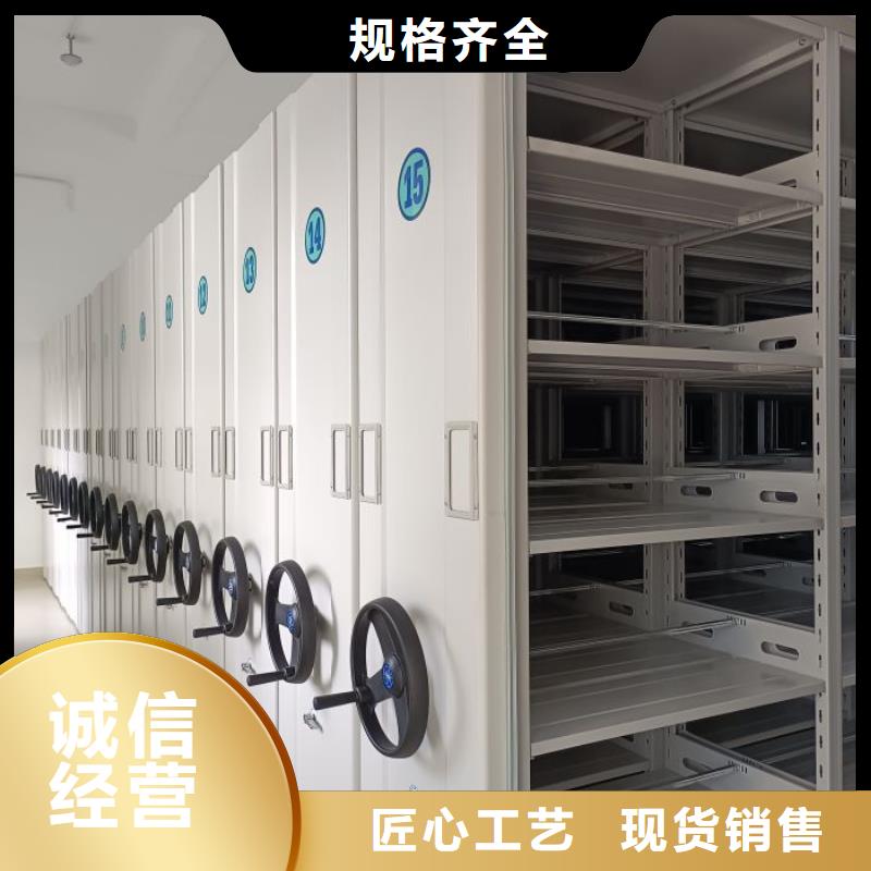 供应采购【手动密集架】 移动资料档案柜诚信经营现货现发- 本地 品质优选_产品案例