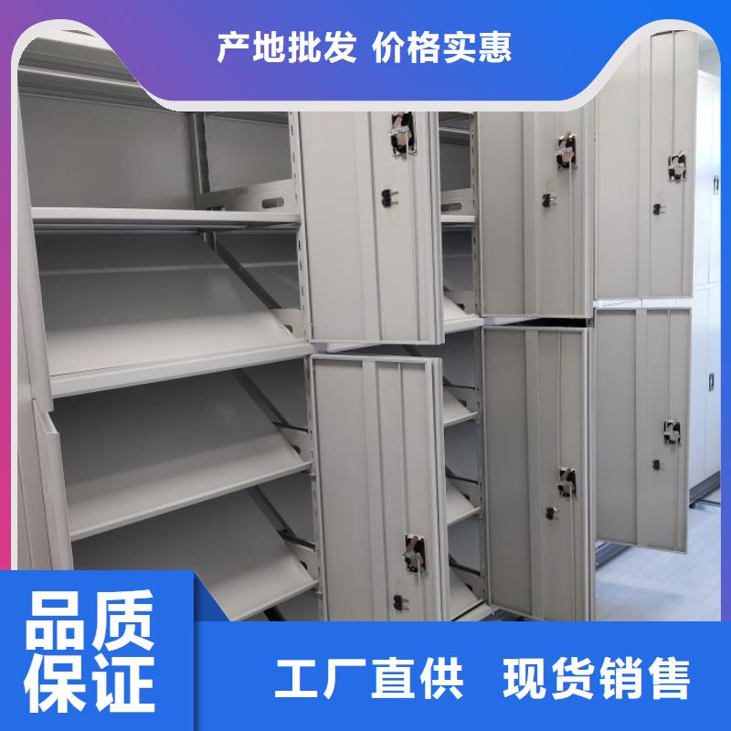 【隆顺】【品牌专营 手动密集架 钢制双面双联档案架产地采购】-手动移动智能档案柜密集架隆顺柜业有限公司