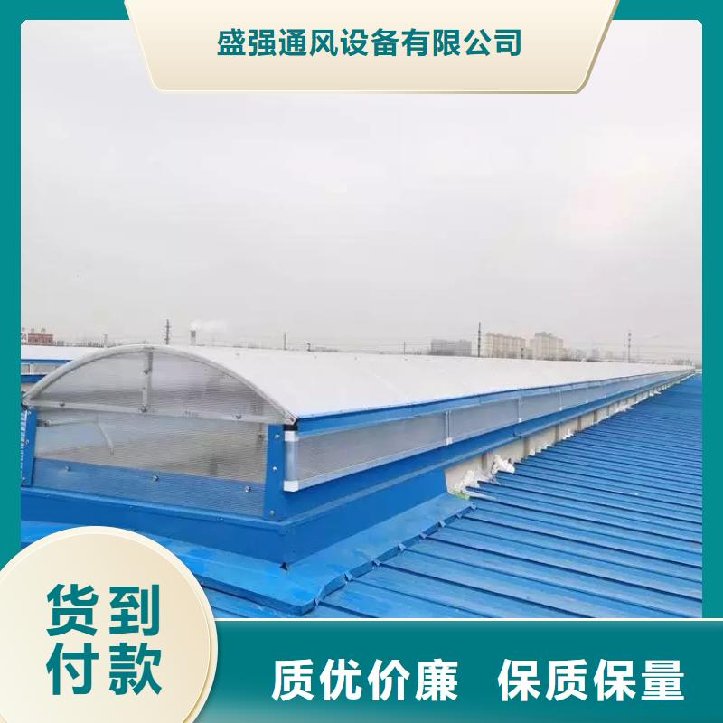 工艺成熟通风气楼TC1型通风天窗卓越品质保障_盛强通风设备有限公司