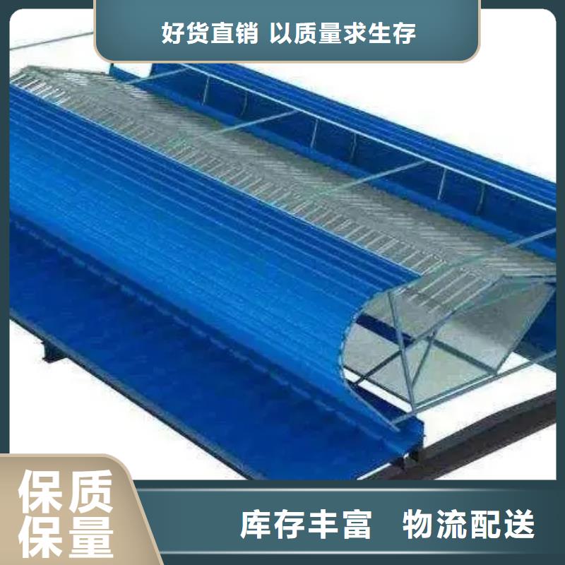 薄型通风气楼来图定制