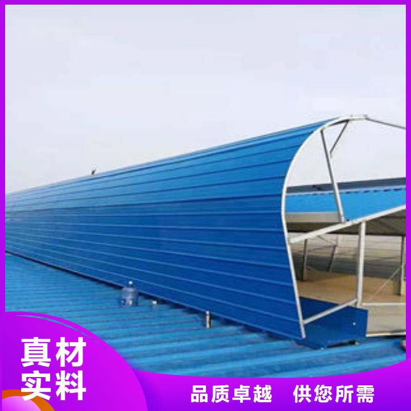 实时报价盛强定制零售批发通风气楼通风天窗款式多样-【本地】盛强通风设备有限公司