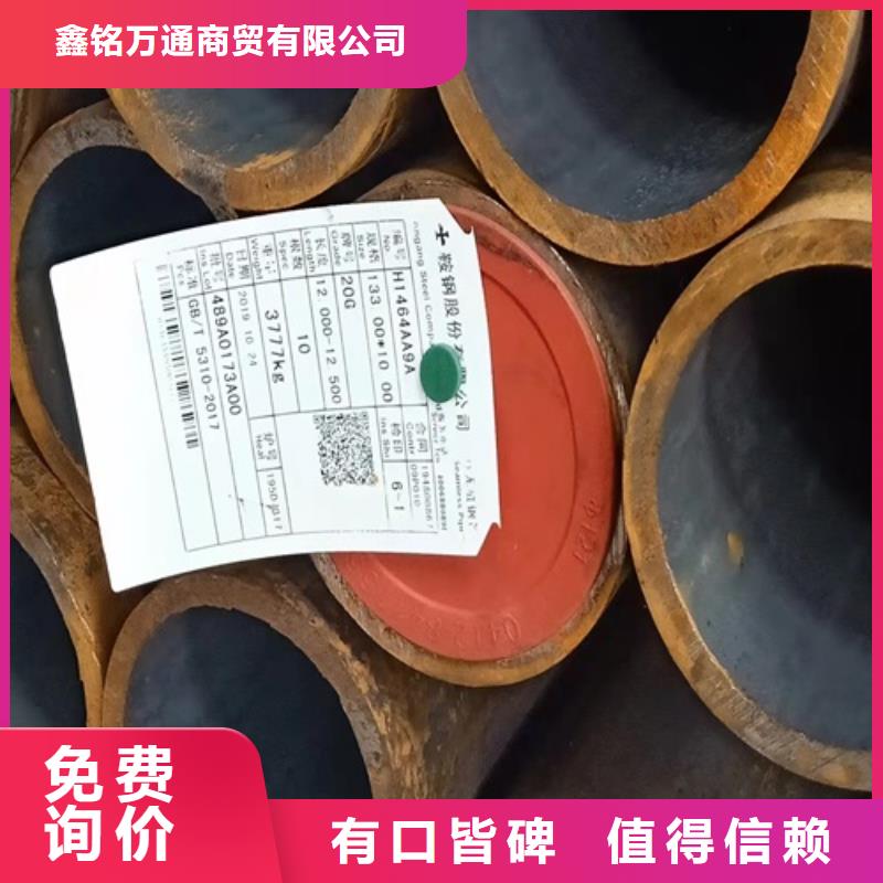 无缝钢管锅炉管产地直销