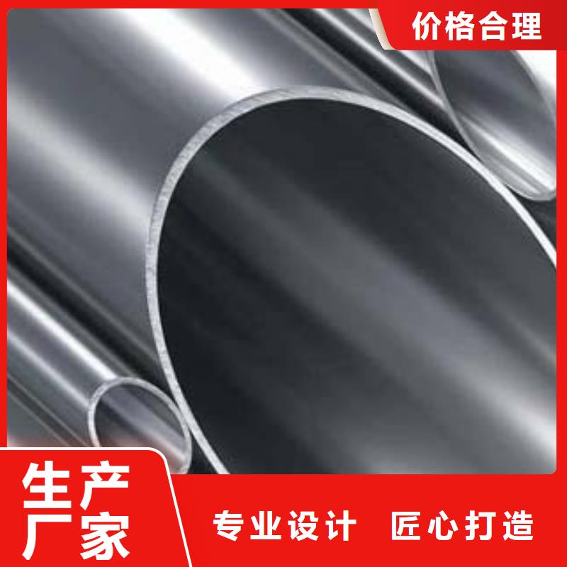【鑫隆昌】内衬不锈钢复合管品牌厂家专注生产N年