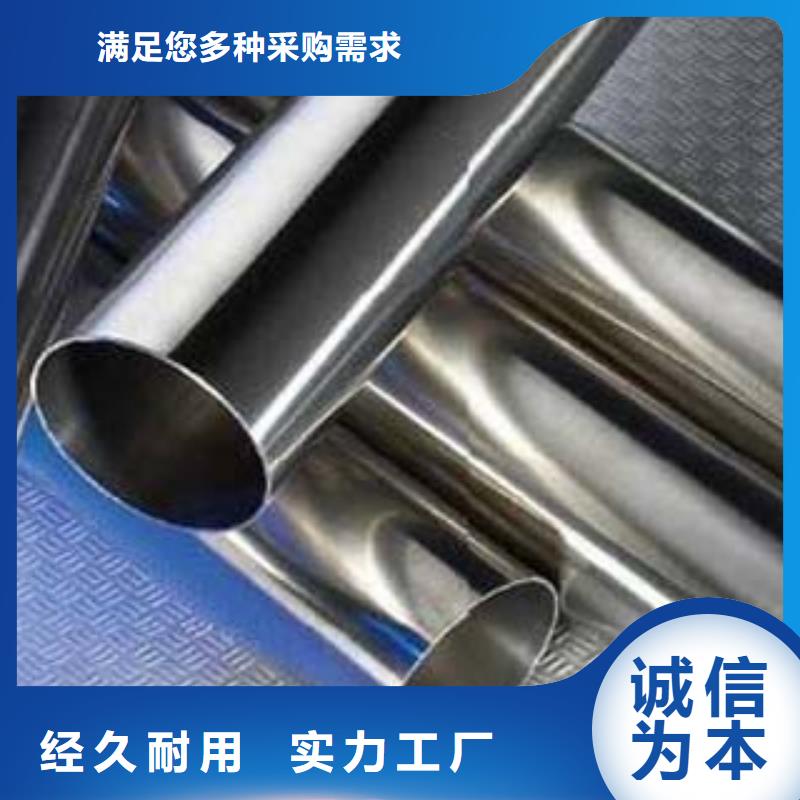 《鑫隆昌》内衬不锈钢复合管购买为品质而生产