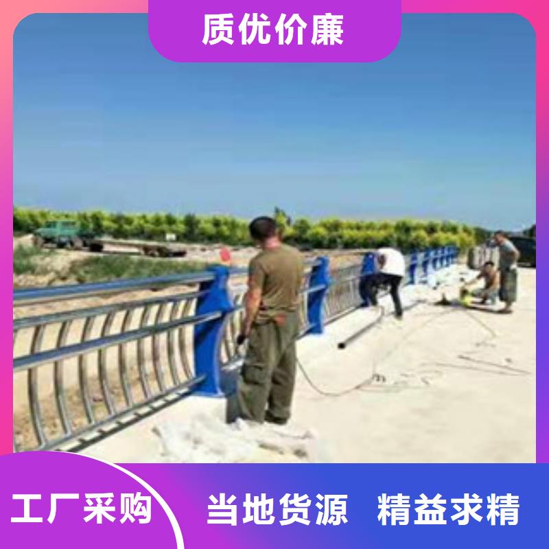 不锈钢复合管护栏批发价品质做服务