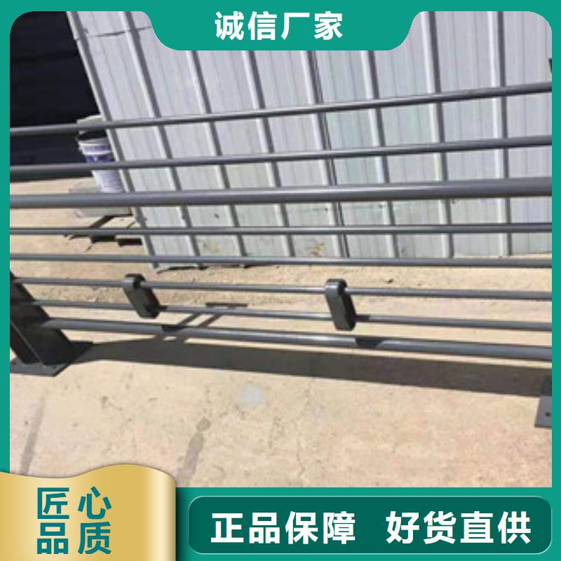 [鑫隆昌]不锈钢复合管护栏厂家报价实力商家供货稳定
