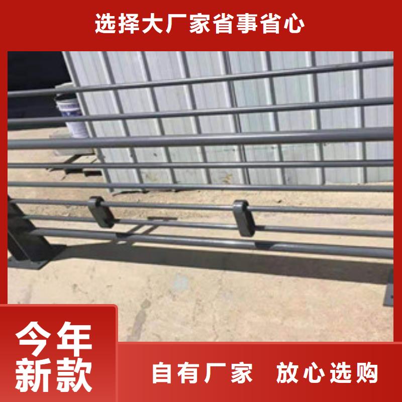 《鑫隆昌》不锈钢复合管护栏承诺守信欢迎来厂考察