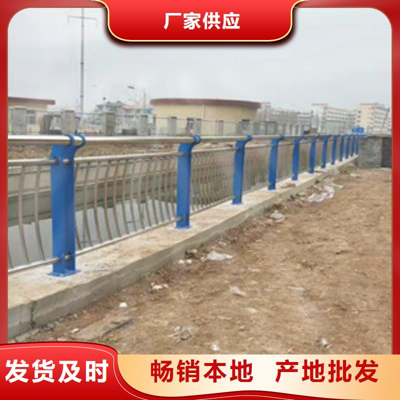 (鑫隆昌)不锈钢复合管护栏良心厂家产地直销
