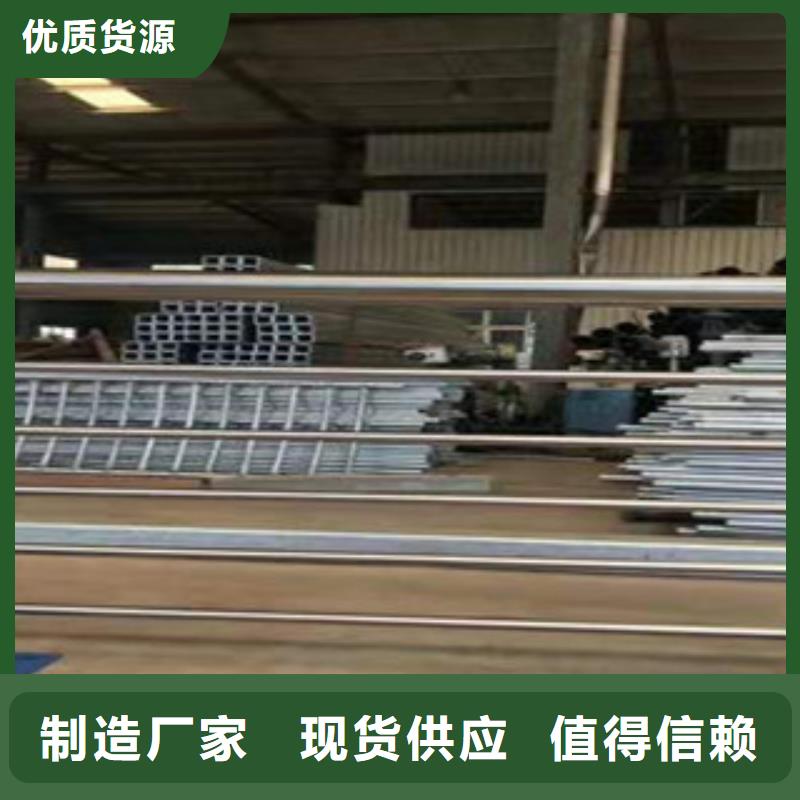 不锈钢复合管护栏全国发货专业生产品质保证