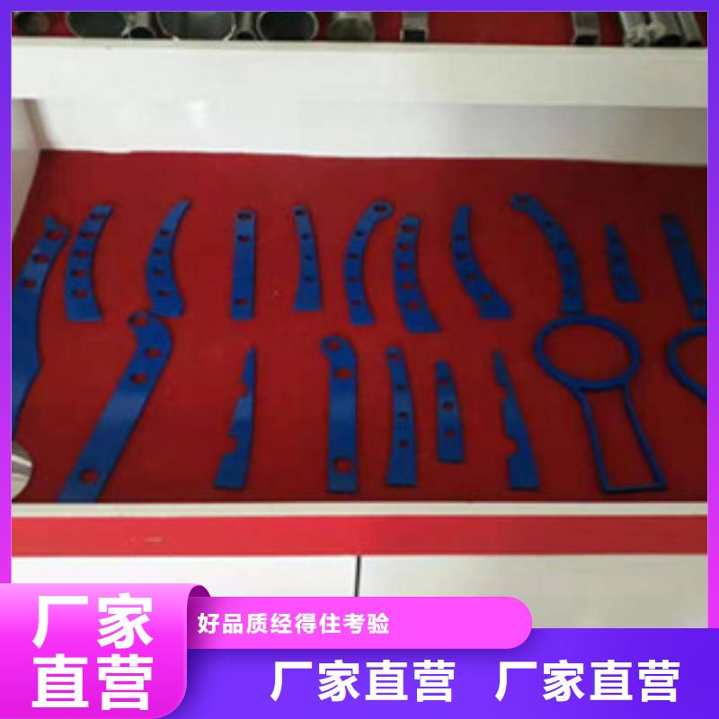 {鑫隆昌}【工厂采购 不锈钢复合管护栏钢板立柱 不锈钢复合管护栏优势】-让客户买的放心