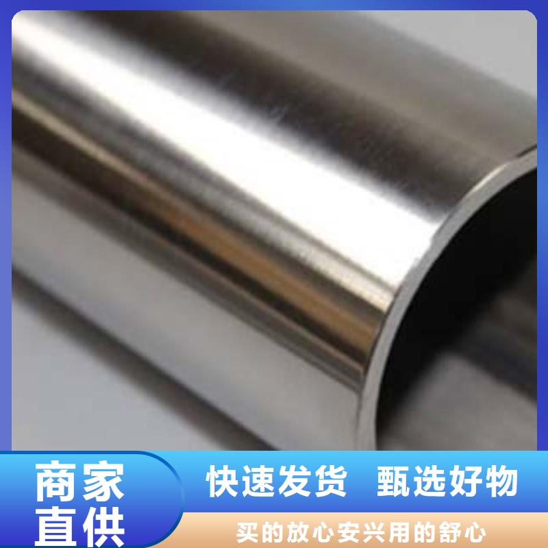 视频:鑫隆昌【自有厂家 不锈钢复合管1,桥梁护栏产地工厂】、细节之处更加用心-{当地}服务商