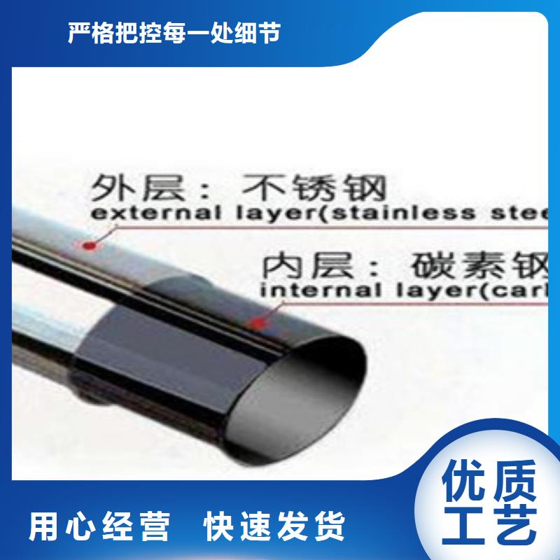 视频:鑫隆昌【自有厂家 不锈钢复合管1,桥梁护栏产地工厂】、细节之处更加用心-{当地}服务商