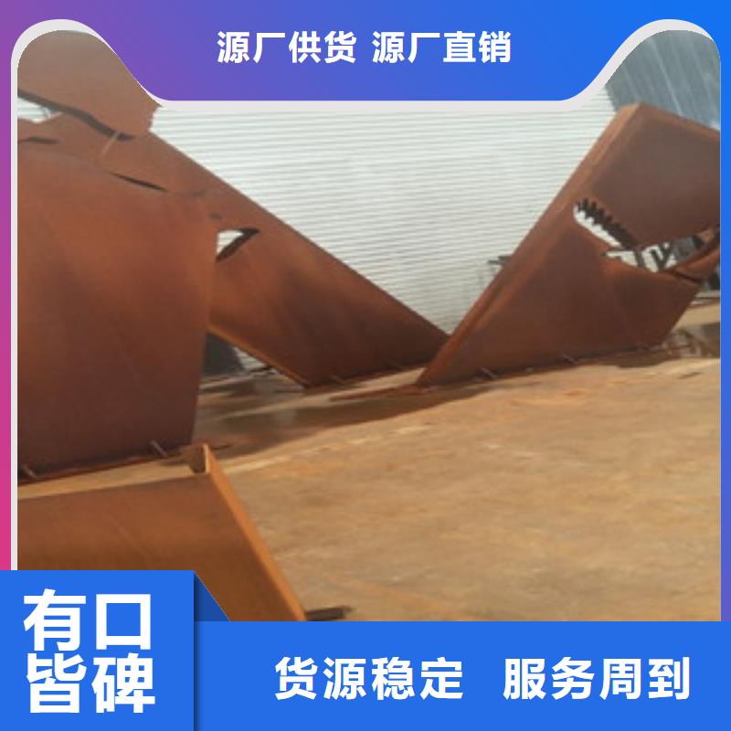 耐候钢板-耐磨钢板精工打造
