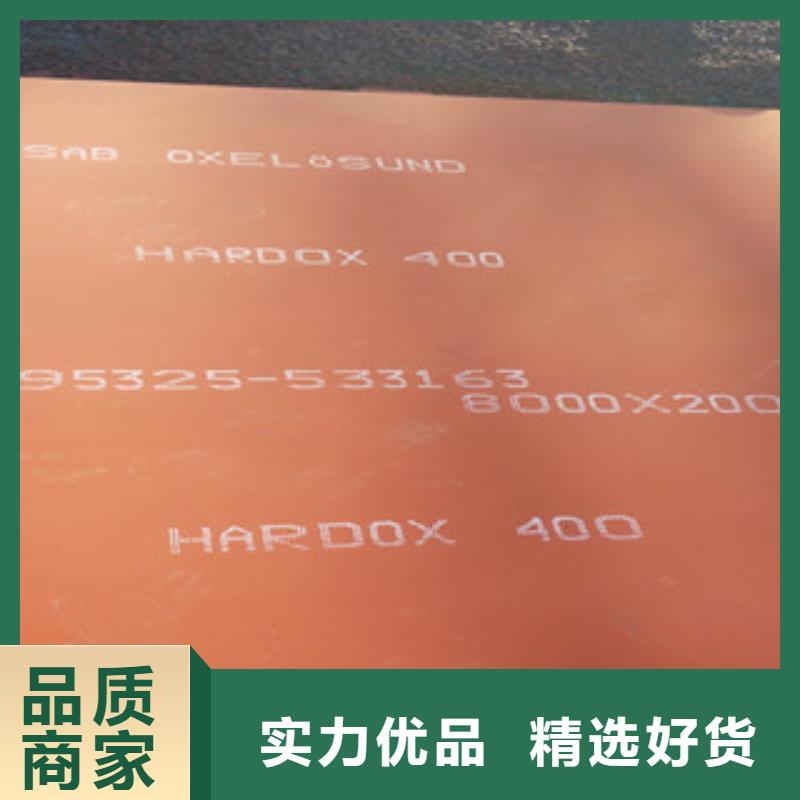 进口耐磨钢板Q355qD钢板现货充足量大优惠