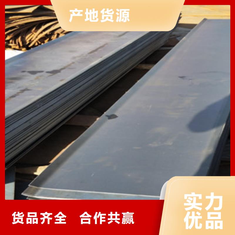 钢板耐磨钢板使用方法