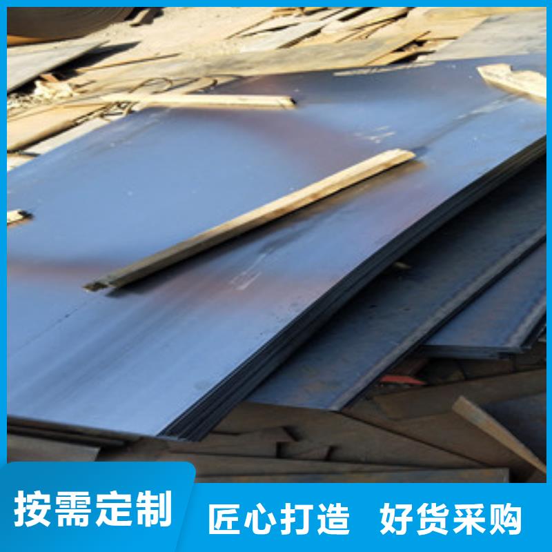 瑞吉尔出货及时【钢板】 耐磨钢板实力公司一站式采购