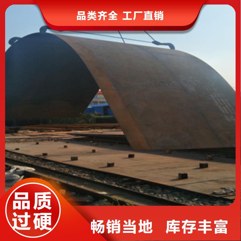 瑞吉尔出货及时【钢板】 耐磨钢板实力公司一站式采购