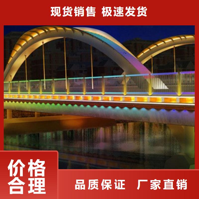 源头厂家供应聚宜兴【工程施工案例 灯光护栏,景观护栏厂家货源稳定】