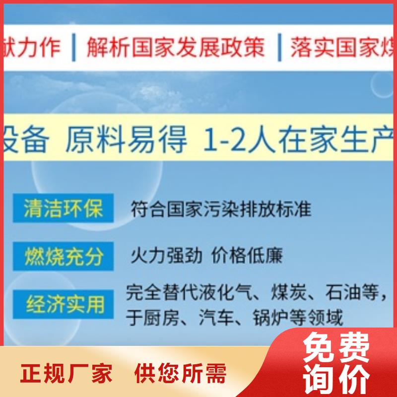 燃料_无醇燃料油勾兑现货实拍