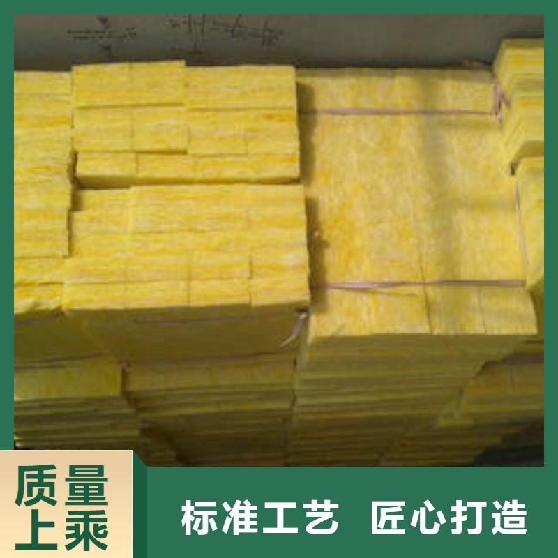 【玻璃棉制】玻璃棉卷闪电发货